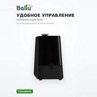 Ballu ылғалдағыш UHB-1000 - фото 5