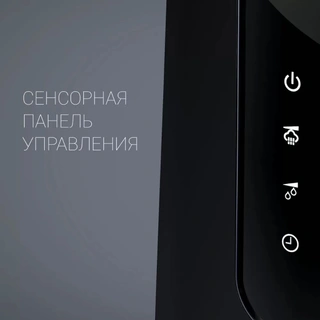 Увлажнитель воздуха Polaris PUH 0545D