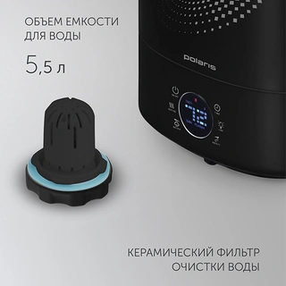 Увлажнитель воздуха Polaris PUH 5906Di Black