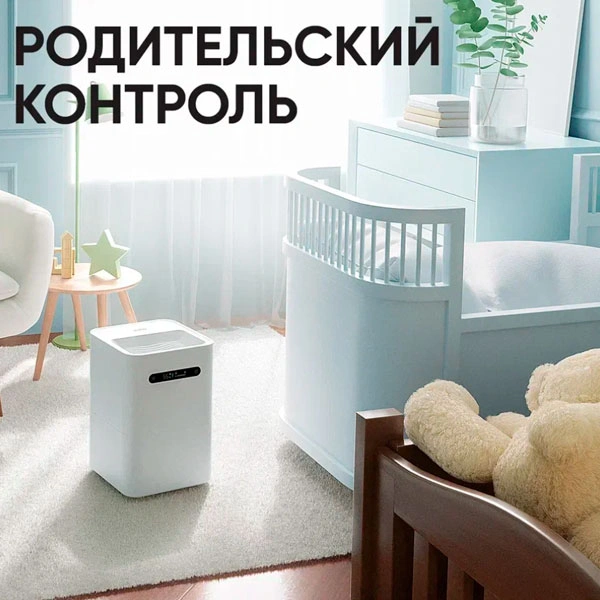 Увлажнитель воздуха Smartmi Evaporative Humidifier 2 Белый Evaporative Humidifier 2 - фото 12