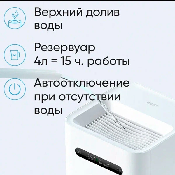 Увлажнитель воздуха Smartmi Evaporative Humidifier 2 Белый Evaporative Humidifier 2 - фото 13
