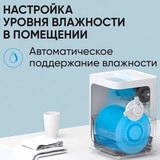 Увлажнитель воздуха Smartmi Evaporative Humidifier 2 Белый Evaporative Humidifier 2 - фото 16