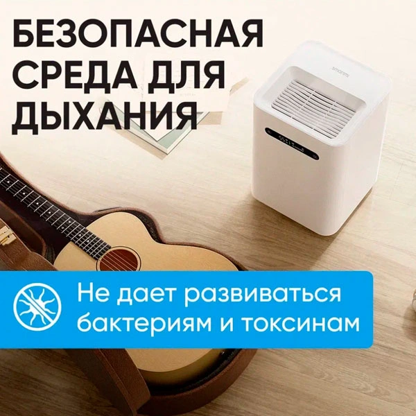 Увлажнитель воздуха Smartmi Evaporative Humidifier 2 Белый Evaporative Humidifier 2 - фото 18