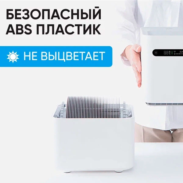 Увлажнитель воздуха Smartmi Evaporative Humidifier 2 Белый Evaporative Humidifier 2 - фото 14