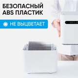 Увлажнитель воздуха Smartmi Evaporative Humidifier 2 Белый Evaporative Humidifier 2 - фото 14