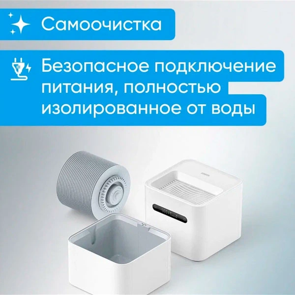 Увлажнитель воздуха Smartmi Evaporative Humidifier 2 Белый Evaporative Humidifier 2 - фото 17