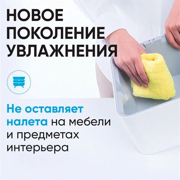 Увлажнитель воздуха Smartmi Evaporative Humidifier 2 Белый Evaporative Humidifier 2 - фото 10