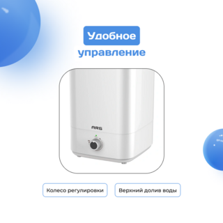 ARG ауа ылғалдандырғышы KU-1001 - фото 5