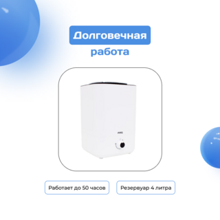 ARG ауа ылғалдандырғышы KU-1001 - фото 4