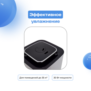 ARG ауа ылғалдандырғышы KU-1001 - фото 3