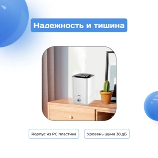 ARG ауа ылғалдандырғышы KU-1001 - фото 2