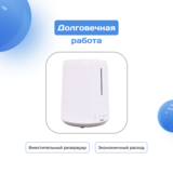 ARG ауа ылғалдандырғышы KU-1303 - фото 3