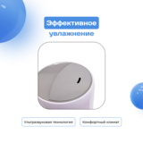 ARG ауа ылғалдандырғышы KU-1303 - фото 2