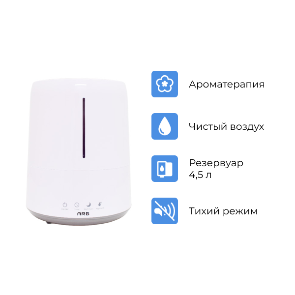 ARG ауа ылғалдандырғышы KU-1303