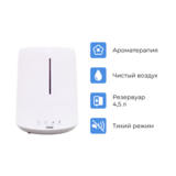 ARG ауа ылғалдандырғышы KU-1303