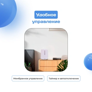 ARG ауа ылғалдандырғышы KU-1303