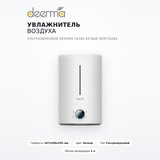 Увлажнитель воздуха ультразвуковой Deerma F628S Белый DEM-F628S - фото 2