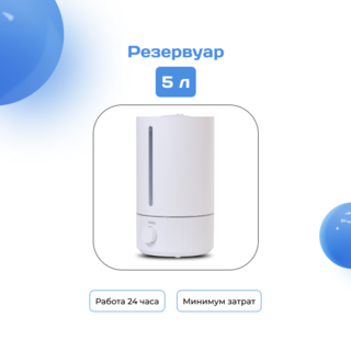 ARG ауа ылғалдандырғышы 10027D - фото 5