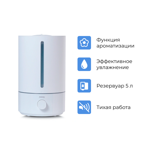 ARG ауа ылғалдандырғышы 10027D