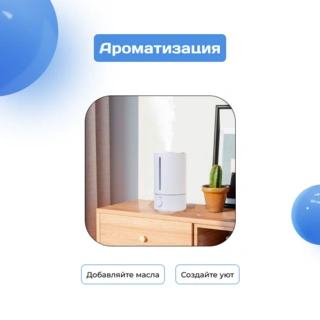 ARG ауа ылғалдандырғышы 10027D - фото 4