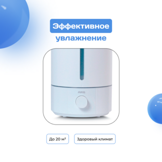 ARG ауа ылғалдандырғышы 10027D - фото 2