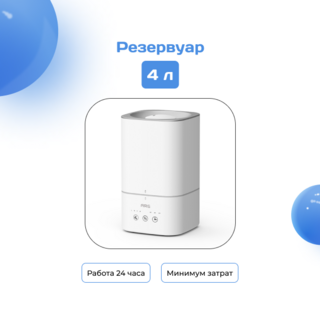 Увлажнитель воздуха ARG 10011 - фото 3