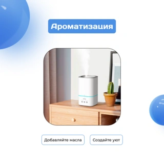 Увлажнитель воздуха ARG 10011 - фото 2