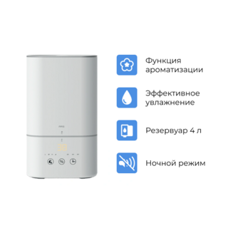 Увлажнитель воздуха ARG 10011