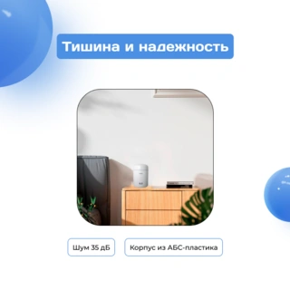 ARG ауа ылғалдағышы DQ-107 - фото 4