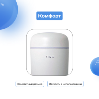 ARG ауа ылғалдағышы DQ-107 - фото 5