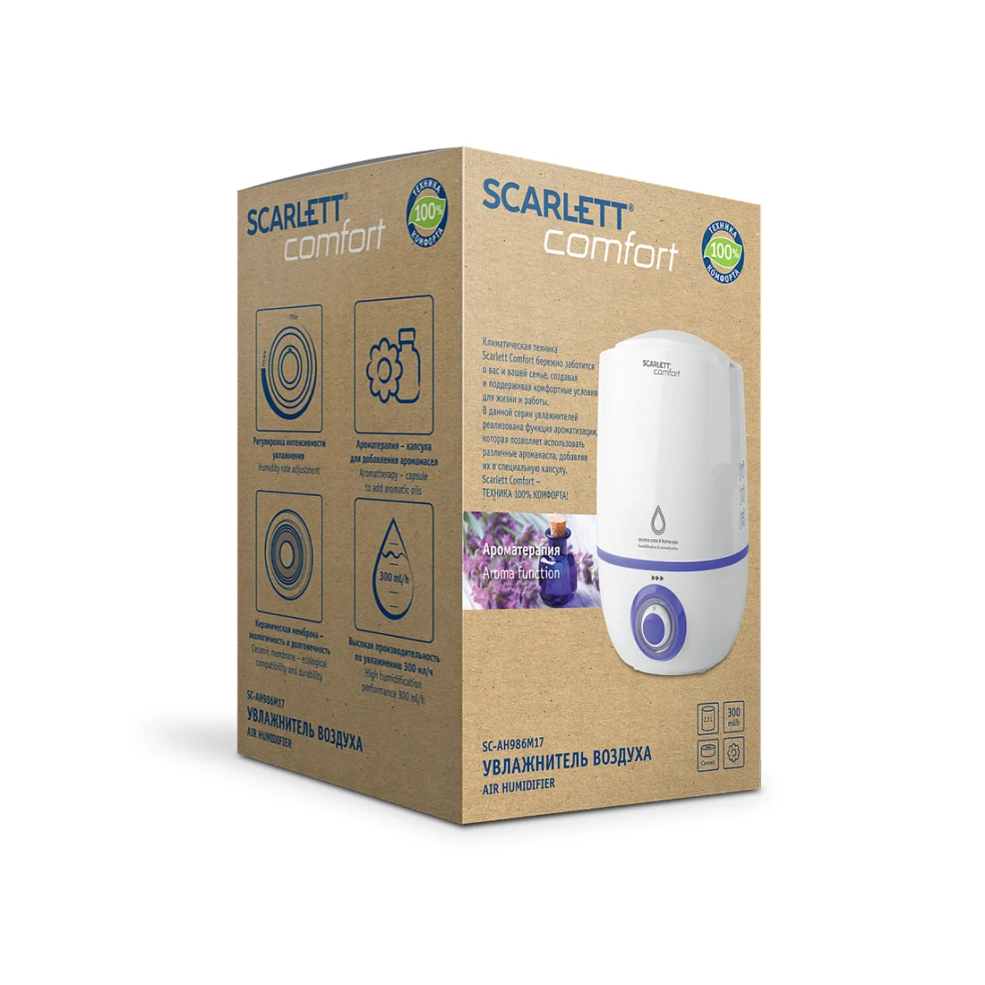 Увлажнитель Scarlett SC-AH986M17  - фото 4