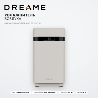 Увлажнитель воздуха Dreame Humidifier H40 Essential - фото 2