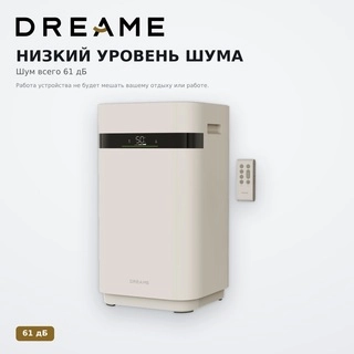 Увлажнитель воздуха Dreame Humidifier H40 Essential - фото 5