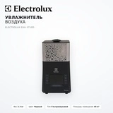 Увлажнитель воздуха Electrolux EHU-3710D - фото 2