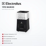 Увлажнитель воздуха Electrolux EHU-3710D - фото 6