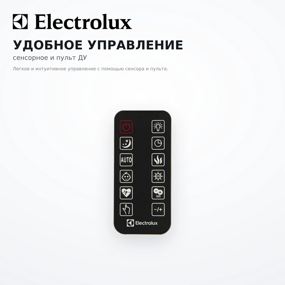 Увлажнитель воздуха Electrolux EHU-3710D - фото 5