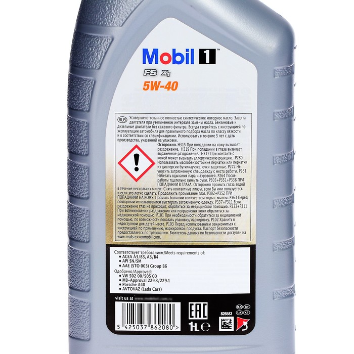 Моторное масло Mobil 1 FS 5w-40, 1 л 