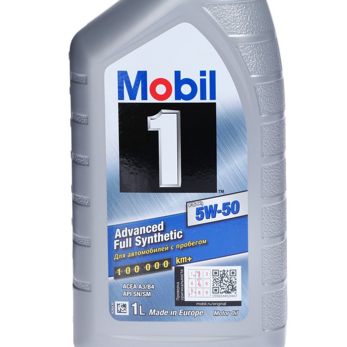 Моторное масло Mobil 1 FS X1 5w-50, 1 л 