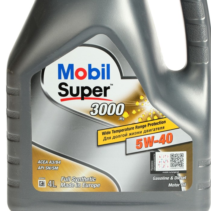 Купить масло мобил супер. Mobil 5w40 Diesel. Mobil super 3000 5w-40. Mobil 1 5w40 super 3000. Масло mobil 3000 super x1 5w-40 Diesel.