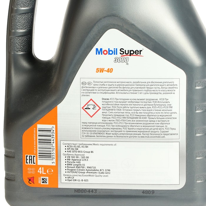 Моторное масло Mobil SUPER 3000 X1 5w-40, 4 л 