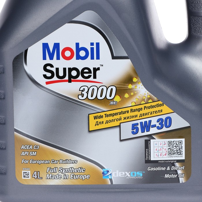 Масло моторное Mobil SUPER 3000 XE 5w-30, 4 л 