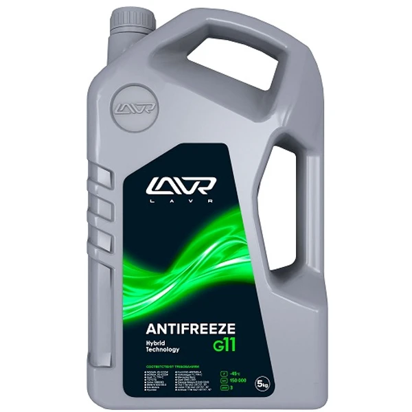 Охлаждающая жидкость Antifreeze LAVR -45 G11 1кг