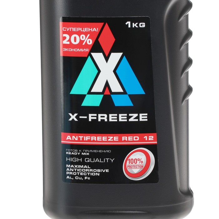 Антифриз X-Freeze Red, 1кг 