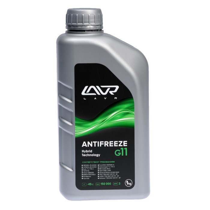 Антифриз LAVR ANTIFREEZE -45 G11, 1 кг 