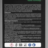 Антифриз LAVR ANTIFREEZE -45 G11, 1 кг  - фото 4