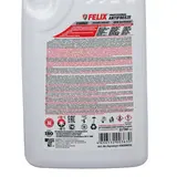 Антифриз FELIX Carbox-40 G12 ТС, красный, 1 кг  - фото 3