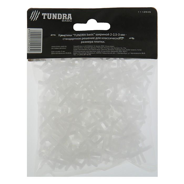 Крестики для кладки плитки TUNDRA basic, 2.5 мм, в упаковке 250 шт 