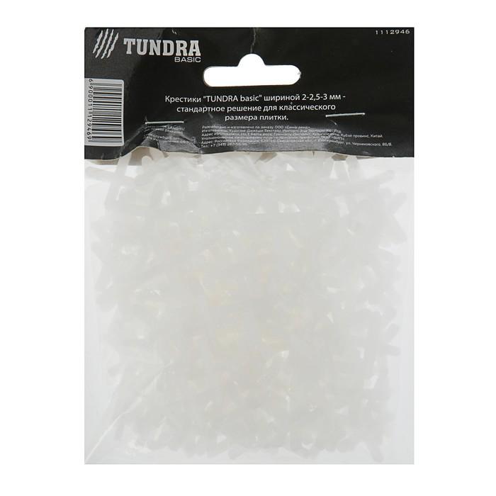 Крестики для кладки плитки TUNDRA basic, 3.0 мм, в упаковке 250 шт 