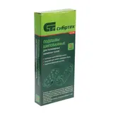 Подошвы на обувь "СИБРТЕХ", шипованные, для наливного пола  - фото 3