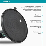 Присоска для плитки BIHUI SCVB8  - фото 2